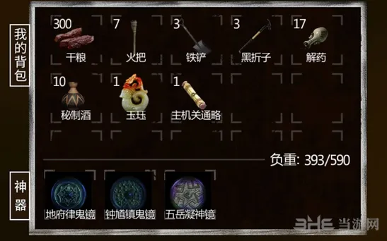 三国杀最强阵容