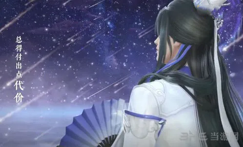 命运云裳羽衣