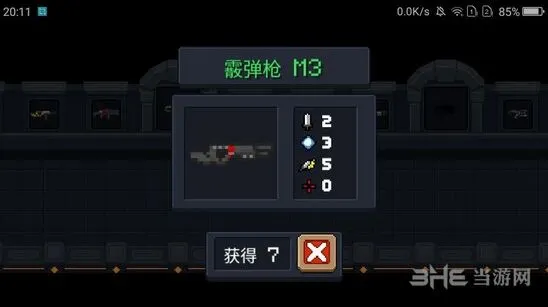 元气骑士霰弹枪M3实战技巧