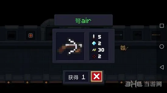 元气骑士弩air图鉴介绍