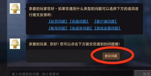 蛋仔派对蛋仔