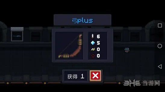 元气骑士弓plus攻略指南 效果一览与培养技巧