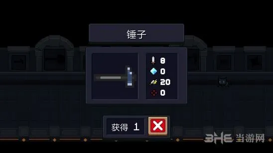《元气骑士》锤子武器全面教程