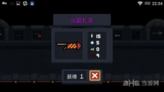 《元气骑士》火箭礼花使用技巧