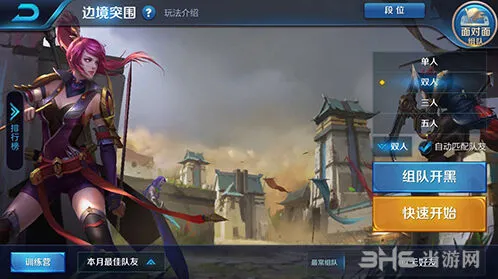 王者荣耀边境突围核心攻略