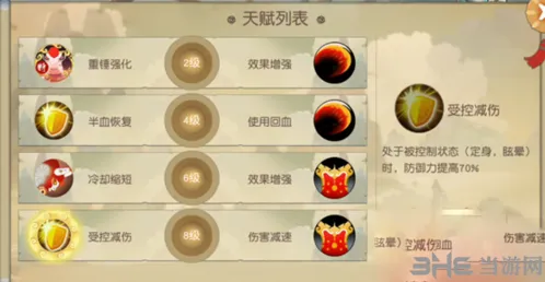 闹闹天宫牛魔王天赋加点攻略教程