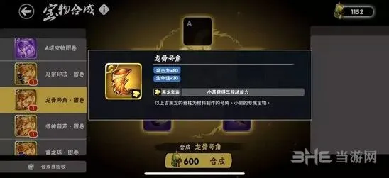 忍者必须死3忍者必须死