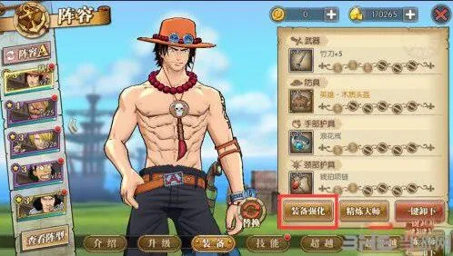 航海王燃烧意志熔炼技巧全面解析