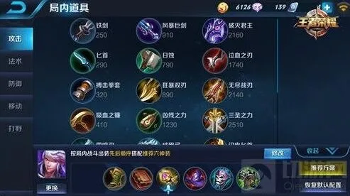 王者荣耀高渐离打法出装全面攻略