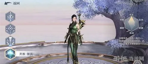 斗破苍穹手游灵族御风怎么玩