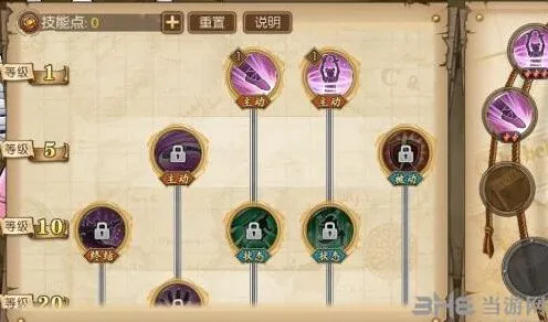航海王燃烧意志Mr2加点技巧