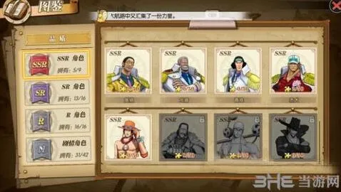《航海王》突破心得与技巧分享