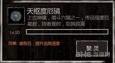 魔窟方法