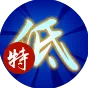 闹闹天宫弥勒佛技能攻略 技能属性效果
