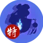 聂小倩技能效果：闹闹天宫教程