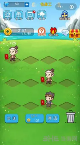 一路我要当皇上升级攻略 完整流程详解