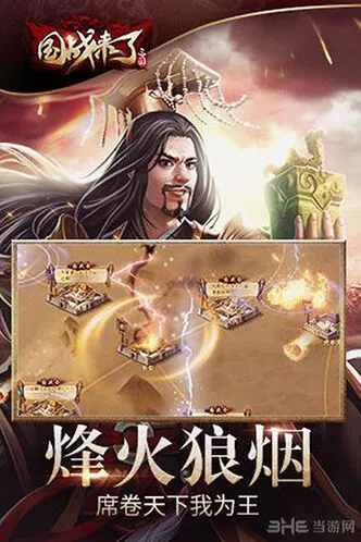 一路国战V0玩家配合攻略