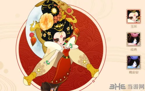 闹闹天宫嫦娥法宝选择全攻略