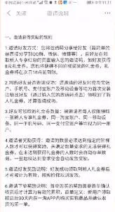 微信赚钱