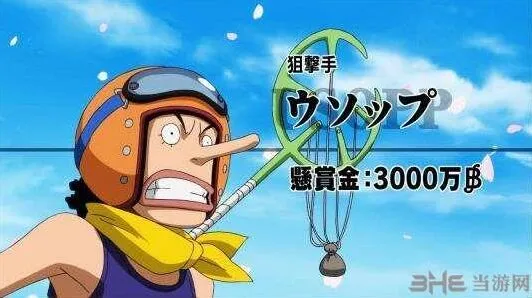 航海王燃烧意志SR角色强度排名