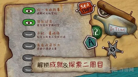 南瓜先生大冒险迷失岛