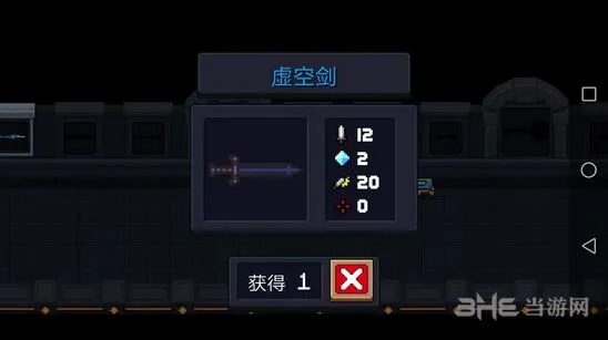 元气骑士虚空剑高伤害输出方法