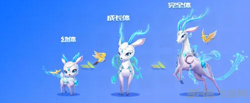 QQ飞车蓬莱仙