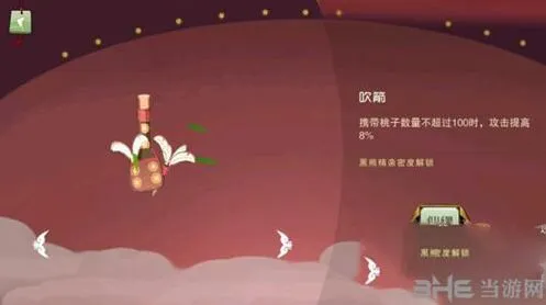闹闹天宫吹箭用法指南 法宝属性及获得流程