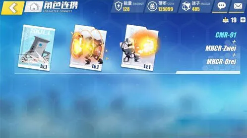 魔法禁书目录电击文库