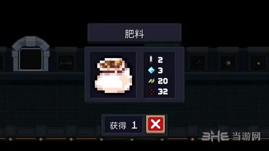 元气骑士肥料武器介绍 暴击眩晕双效果
