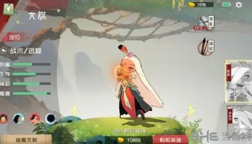 闹闹天宫女娲实战技巧教学