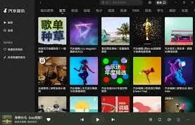 汽水音乐汽水