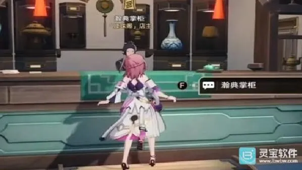 崩坏星穹铁道火主阵容搭配攻略