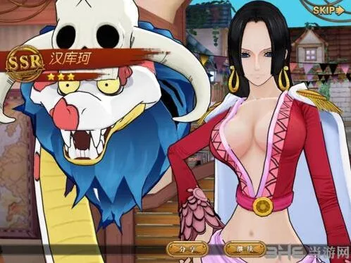 女帝宝石搭配技巧 航海王燃烧意志推荐