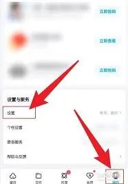 百度网盘账号