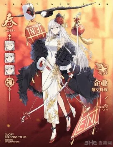 碧蓝航线傲春之牡丹换装立绘收藏