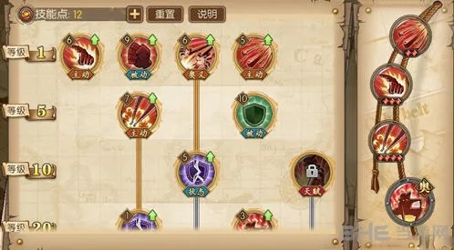 航海王燃烧意志路飞怎么加点技巧