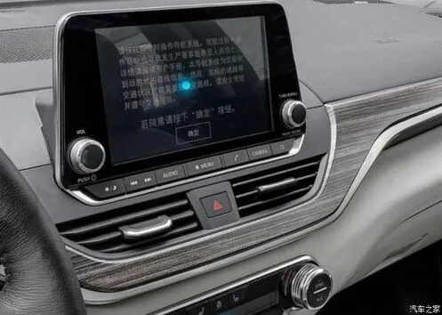 汽车之家官方