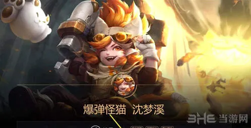 王者荣耀沈梦溪和安琪拉技巧分享