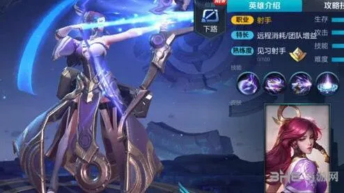 王者荣耀伽罗铭文搭配攻略 详细指南