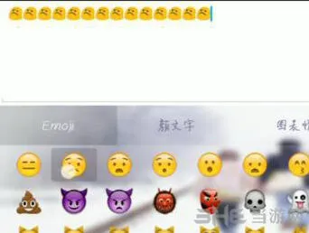 王者荣耀空白名字实现教程