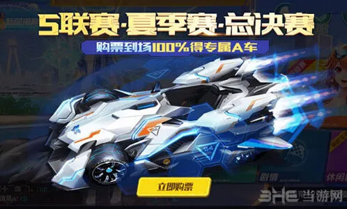 QQ飞车手游破晓者改装方法详解