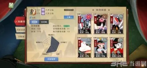闹闹天宫黑白无常据点战攻略