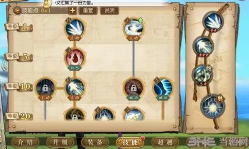 航海王燃烧意志布鲁克加点详解