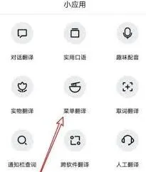 百度菜谱