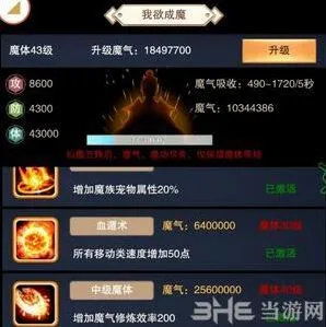 一路功德