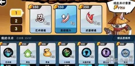 忍者必须死3卡牌搭配推荐最全指南