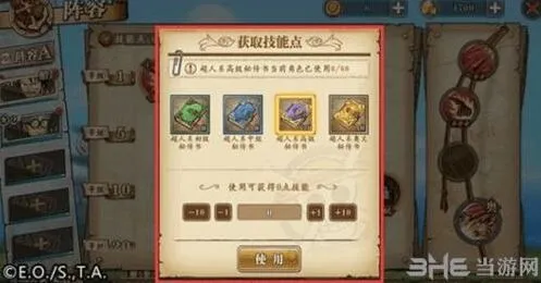 航海王燃烧意志副本系统玩法详解
