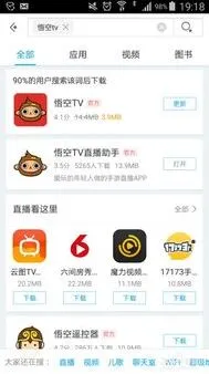 微信直播预约流量激励领取全攻略