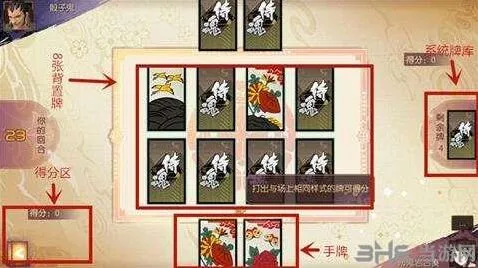 连连看胧月传说